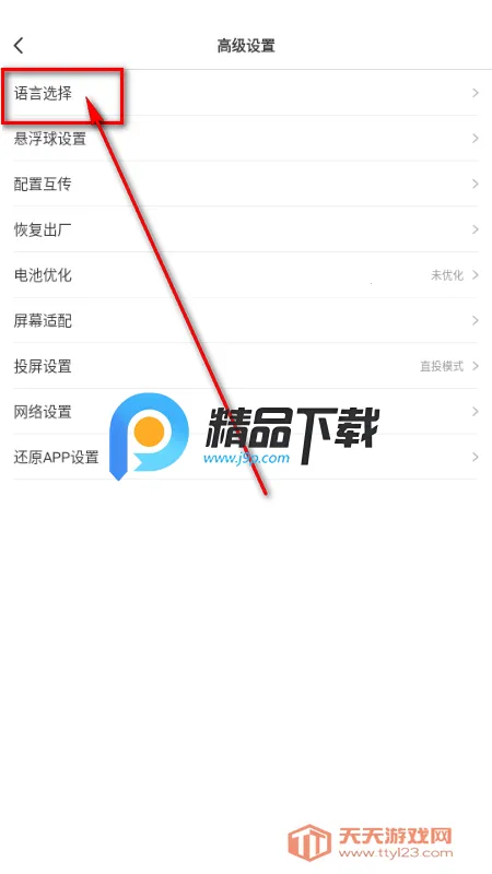 ShootingPlus�ֱ�