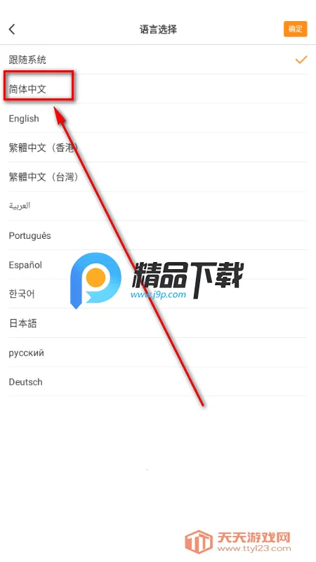 ShootingPlus�ֱ�