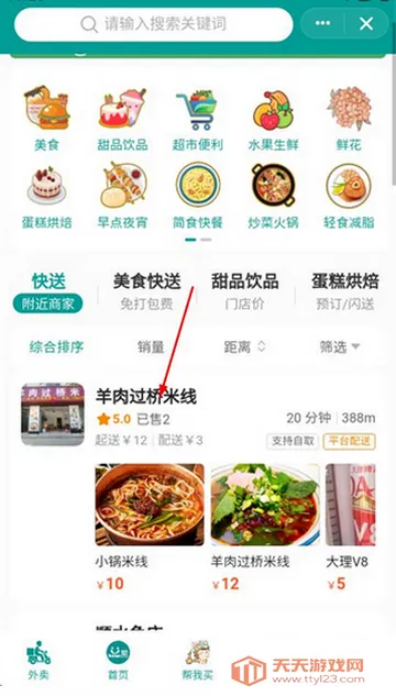 boan帮购物 boan帮购物