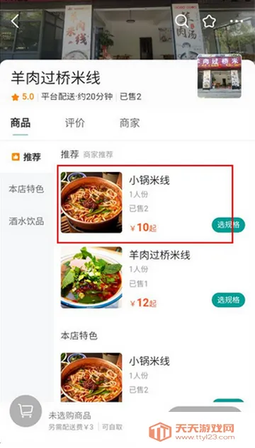 boan帮购物平台 boan帮购物平台