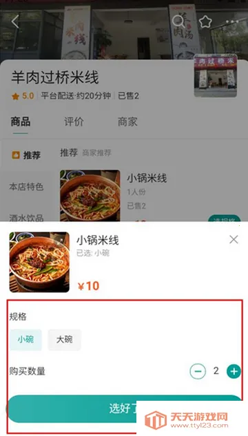 boan帮购物平台 boan帮购物平台