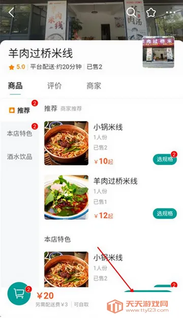 boan帮购物平台 boan帮购物平台