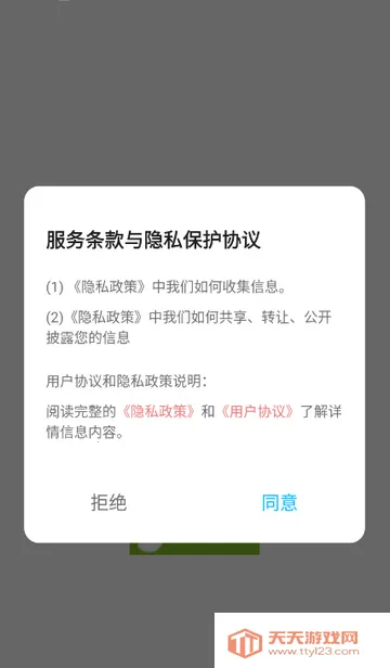 ����ӰԺ��ֽ2026�ٷ�����v1.3 ��׿���ͼ2