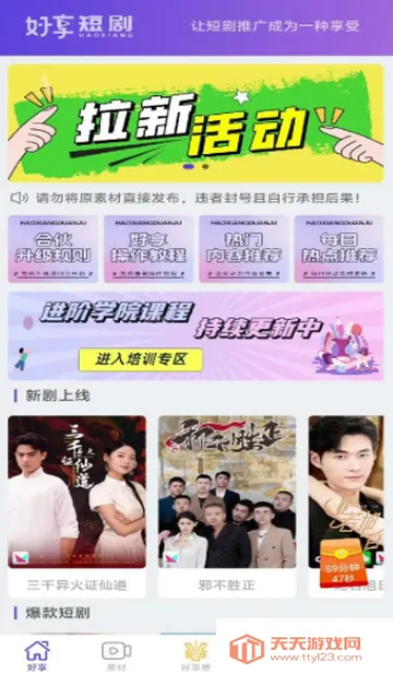 �����̾簲׿���ֻ���v1.2.1 ��׿���ͼ1