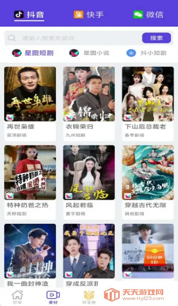 �����̾簲׿���ֻ���v1.2.1 ��׿���ͼ4