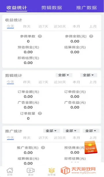 �����̾簲׿���ֻ���v1.2.1 ��׿���ͼ0