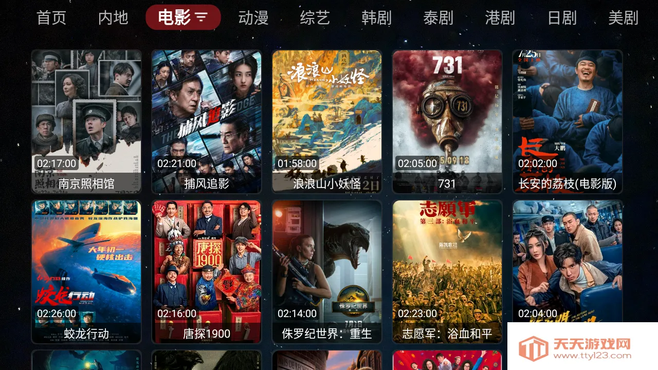 ���ܲ�Ӱ�Ӱ�׿���ֻ���v1.0.20231224_1521 ��Ѱ��ͼ0