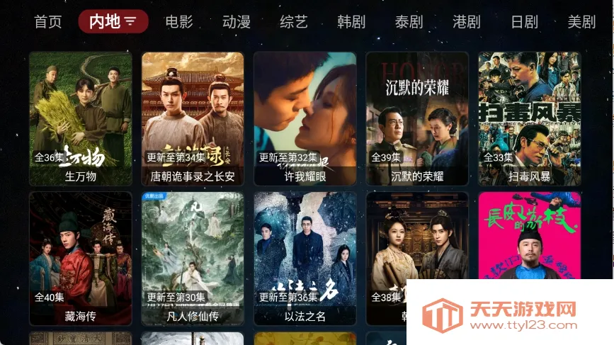 ���ܲ�Ӱ�Ӱ�׿���ֻ���v1.0.20231224_1521 ��Ѱ��ͼ1