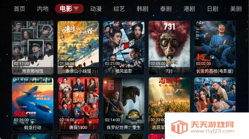 ���ܲ�Ӱ�Ӱ�׿���ֻ���v1.0.20231224_1521 ��Ѱ��ͼ3