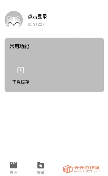 ����糡׷��2026�ٷ����°汾v2.1.0 �ֻ����ͼ0