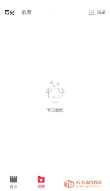 ����糡׷��2026�ٷ����°汾v2.1.0 �ֻ����ͼ3