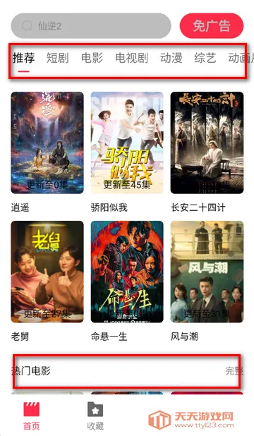 ����糡׷��2026�ٷ����°汾