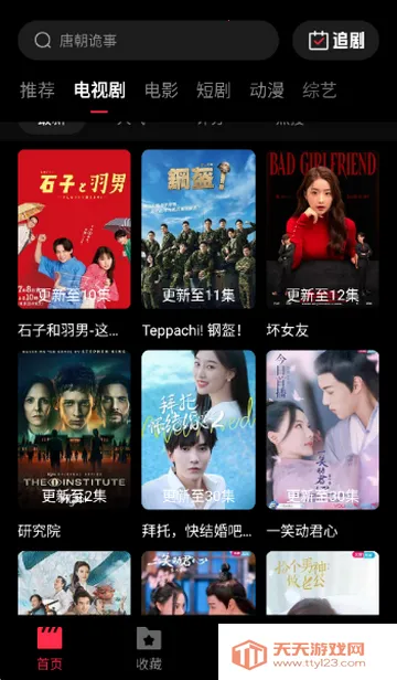 ����糡׷������