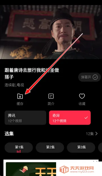 ����糡׷������