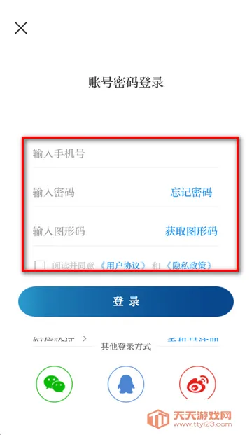 新江苏新闻网 新江苏新闻网