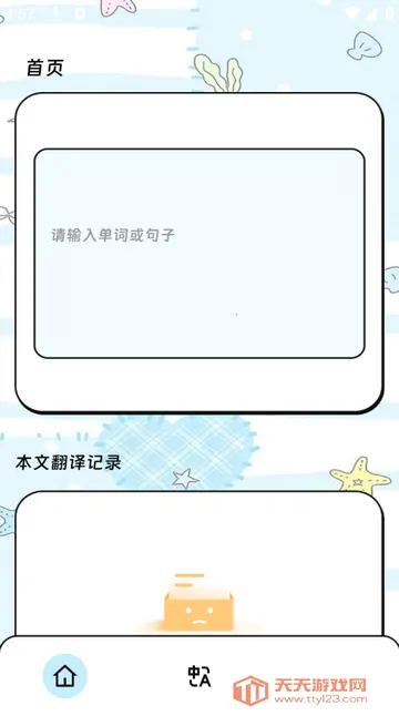 �����Ӧ����v3.5.0 �ֻ����ͼ2