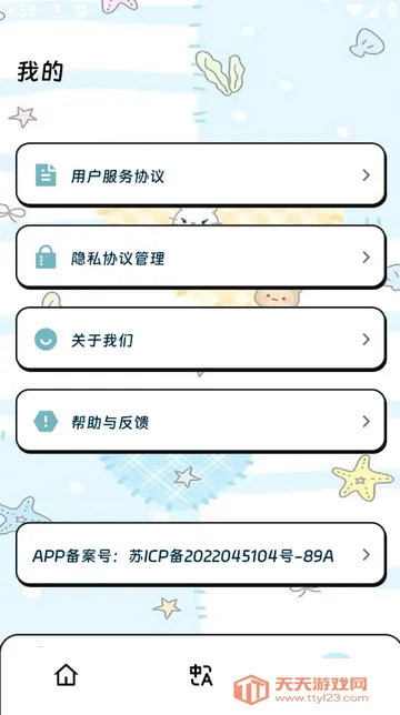 �����Ӧ����v3.5.0 �ֻ����ͼ3