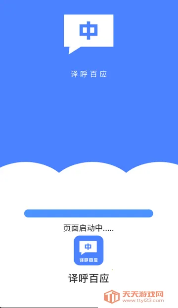 �����Ӧ����v3.5.0 �ֻ����ͼ0