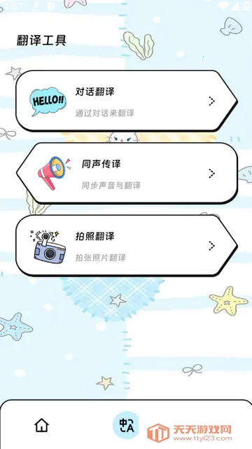 �����Ӧ����v3.5.0 �ֻ����ͼ1