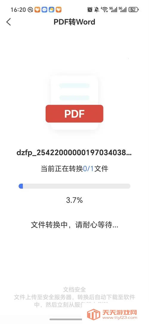 ���Ƹ�ʽ��ʦȫ������v1.1.1128 �ٷ������ͼ3