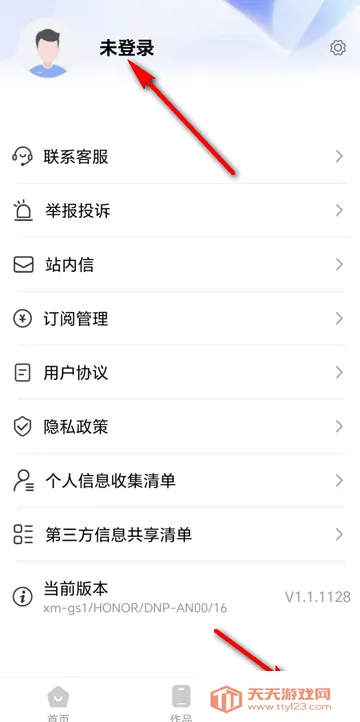 ���Ƹ�ʽ��ʦȫ�������°�