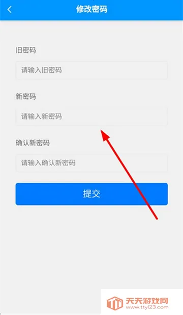 智之屋智能家居软件 智之屋智能家居软件