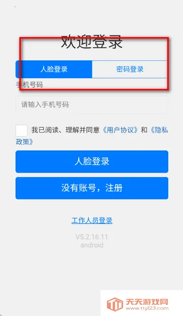 智之屋智能家居 智之屋智能家居