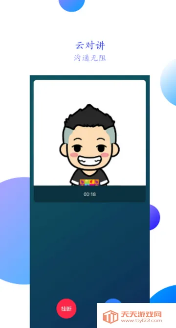 智之屋智能家居 智之屋智能家居