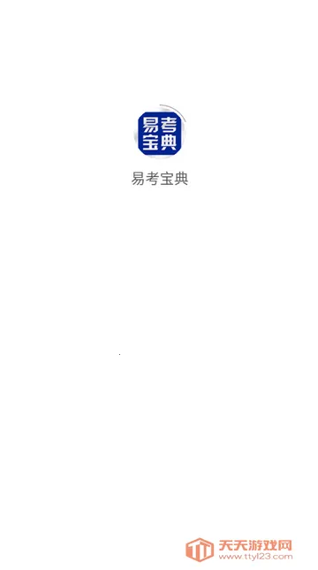 �׿�����ˢ�������ֻ���v6.8.6 ��׿���ͼ0