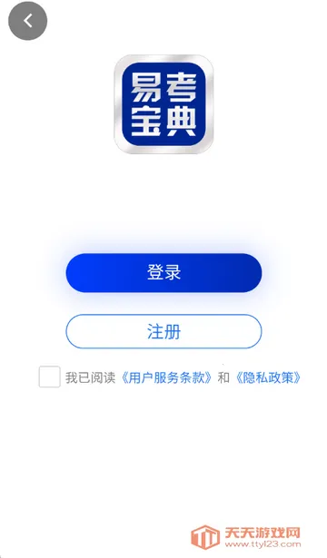 �׿�����ˢ�������ֻ���v6.8.6 ��׿���ͼ1