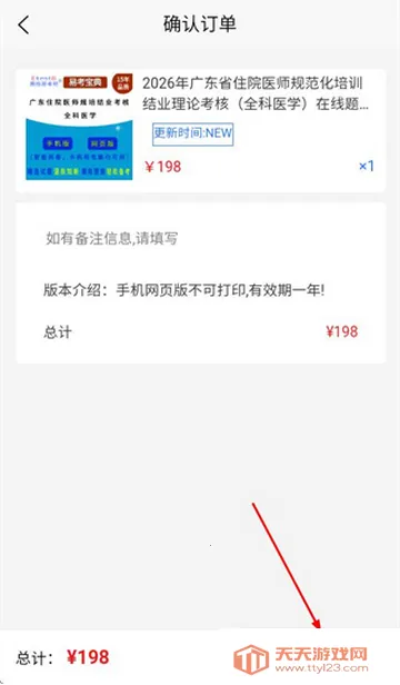 �׿�����ˢ�������ֻ���