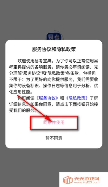 �׿�����ˢ�������ֻ���