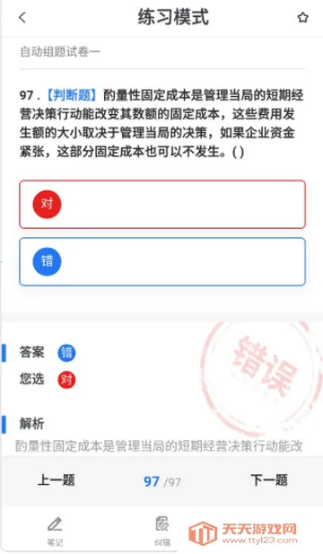 �׿�����ˢ�������ֻ���