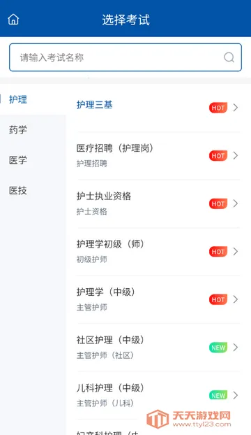 ϣ��ҽ�����ˢ��v1.2.8 ��Ѱ��ͼ0