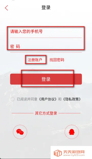 新蓝山软件安装 新蓝山软件安装