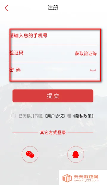 新蓝山软件安装 新蓝山软件安装