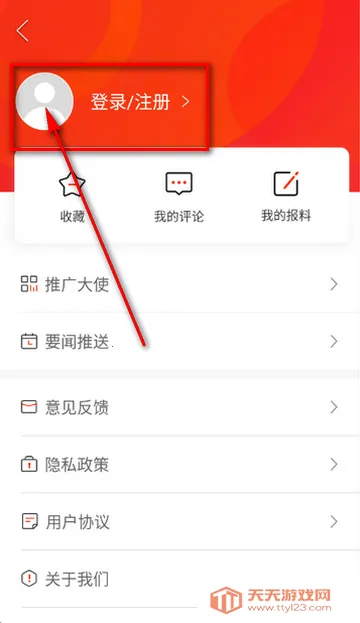 新蓝山软件安装 新蓝山软件安装