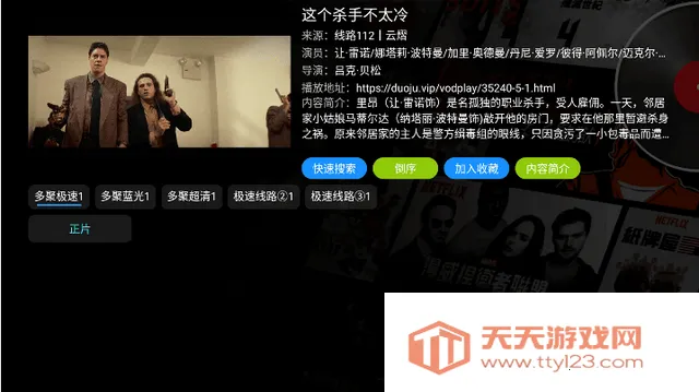 ����Ӱ��v5.0.15 �ٷ������ͼ0