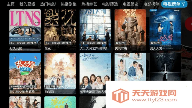 ����Ӱ��v5.0.15 �ٷ������ͼ2