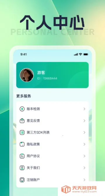 ��ĺ�㿴�̾�v1.0.6 �ֻ����ͼ0