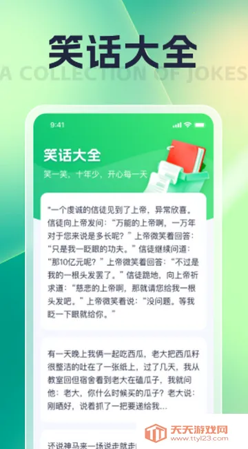 ��ĺ�㿴�̾�v1.0.6 �ֻ����ͼ4