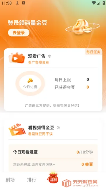 ����糡�̾�v1.0.1 ��׿���ͼ0