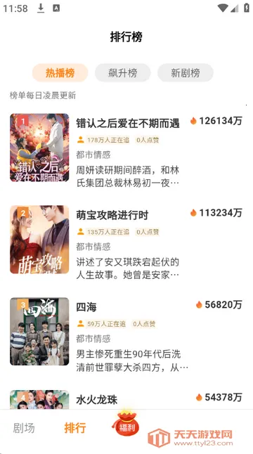 ����糡�̾�v1.0.1 ��׿���ͼ2