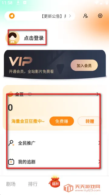 ����糡�̾�