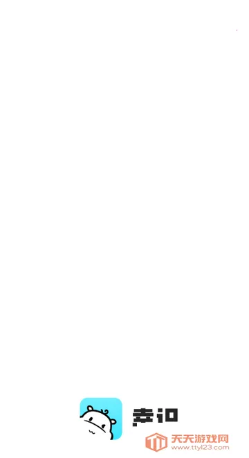 ��ʶ�罻v3.1.1.1 �ֻ����ͼ2