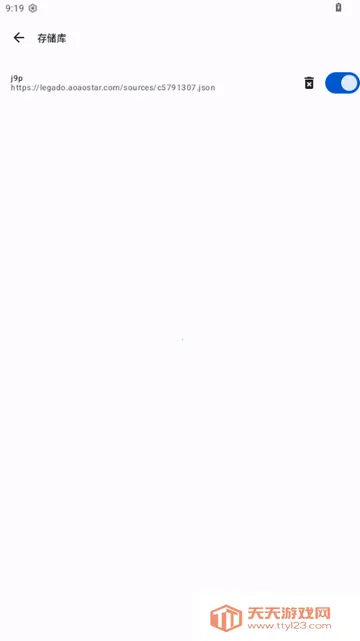 IReader开放版阅读器最新手机版 IReader开放版阅读器最新手机版