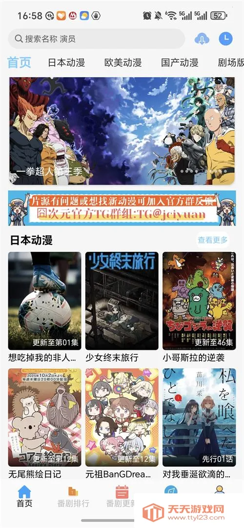 ���Ԫ������׿���ֻ���v3.0.0 �ٷ������ͼ4