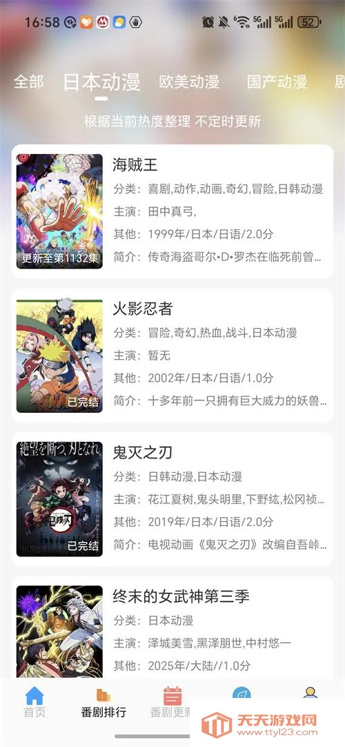 ���Ԫ������׿���ֻ���v3.0.0 �ٷ������ͼ3