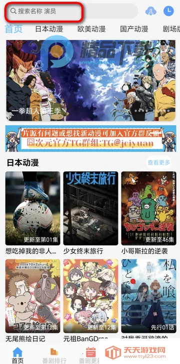 ���Ԫ������׿���ֻ���