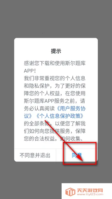 ˹��������ⰲ׿���ֻ���